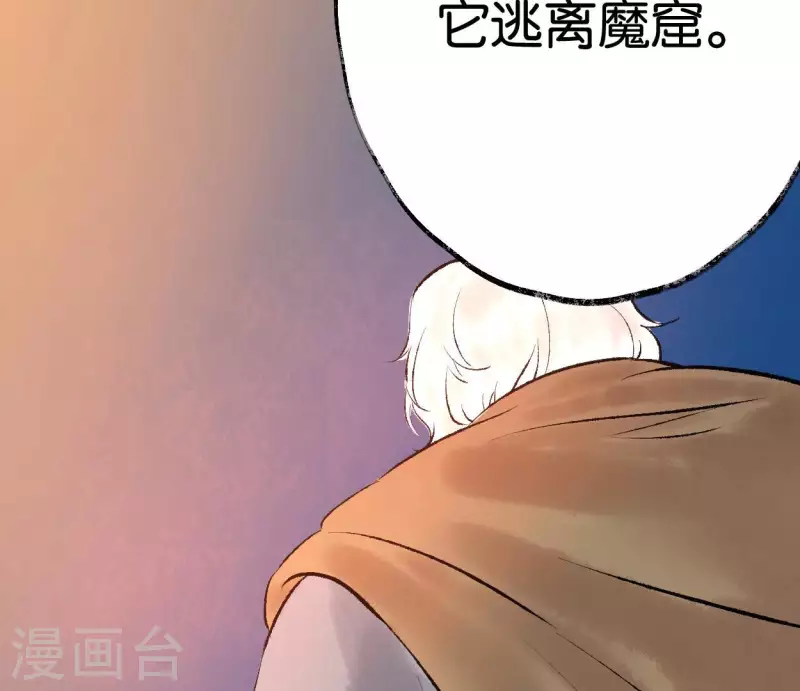 第62话 恩公(1/2)-第62话