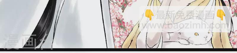 第62话 恩公(1/2)-第62话