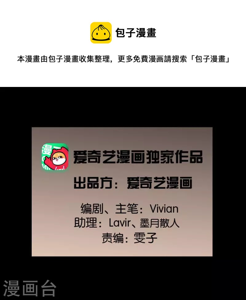 第64话 准备(1/2)-第64话