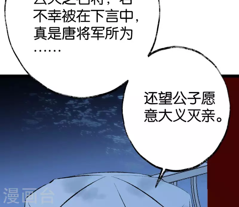 第64话 准备(1/2)-第64话