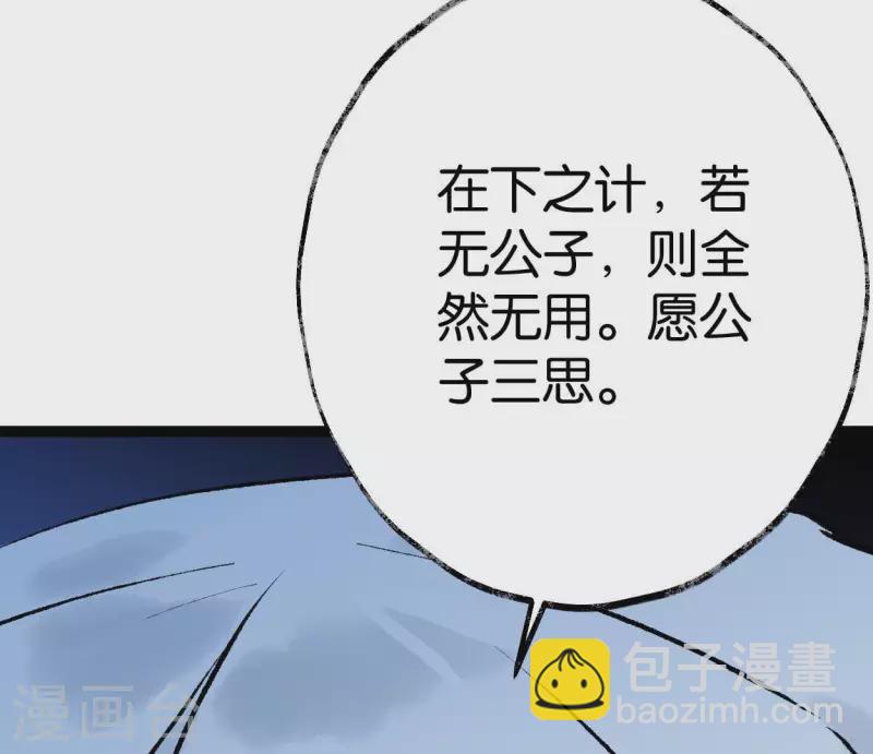 第64话 准备(1/2)-第64话