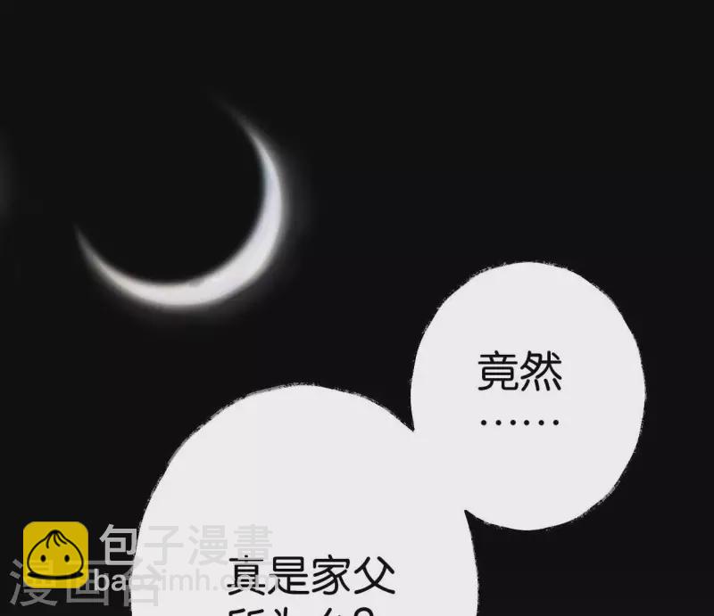 第64话 准备(1/2)-第64话