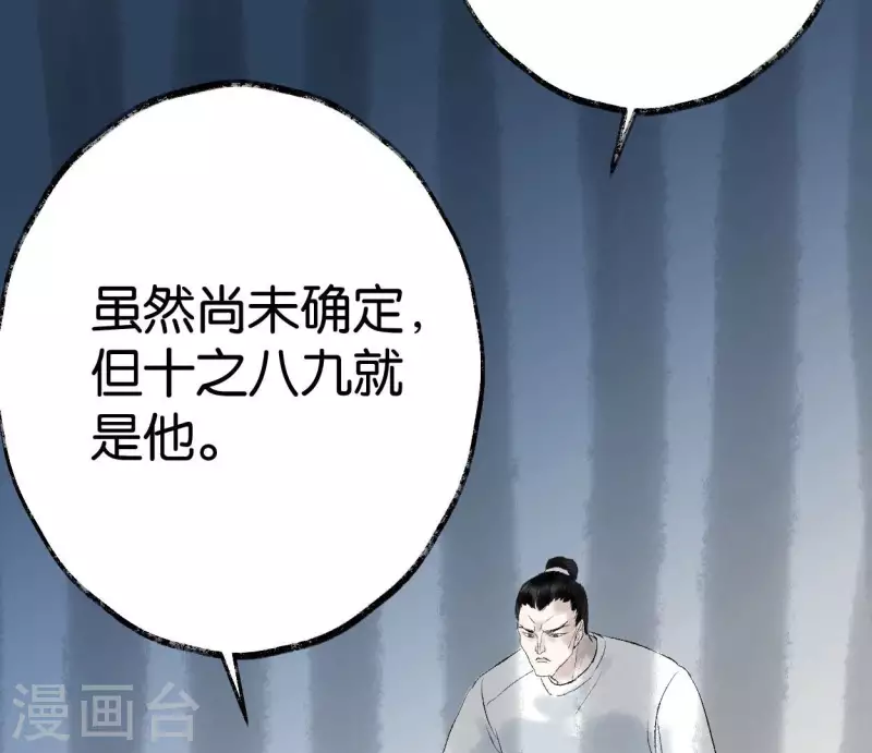 第64话 准备(1/2)-第64话