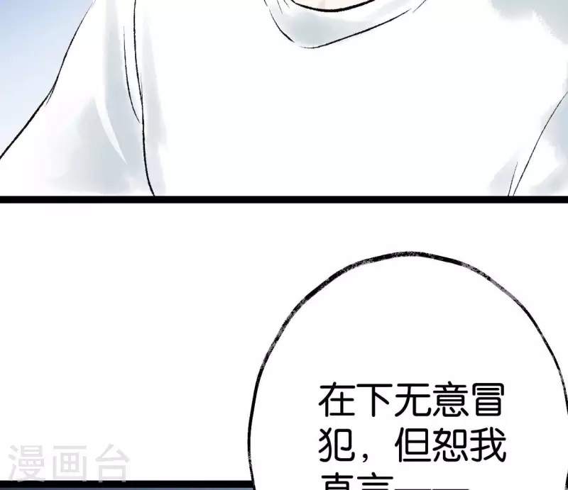 第64话 准备(1/2)-第64话