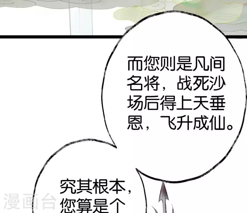 第64话 准备(1/2)-第64话