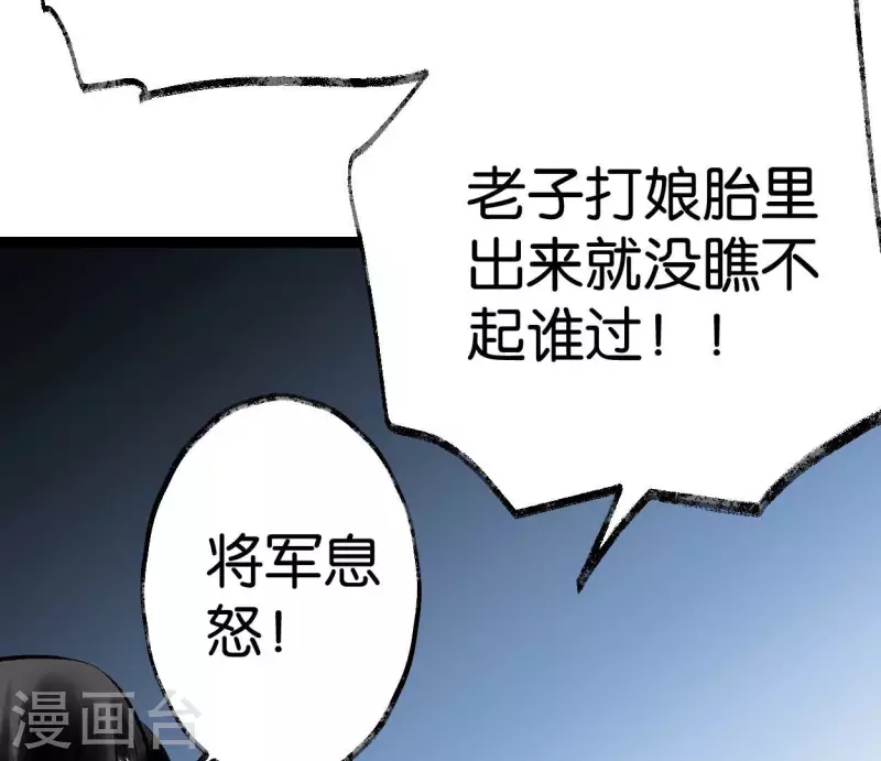 第64话 准备(1/2)-第64话