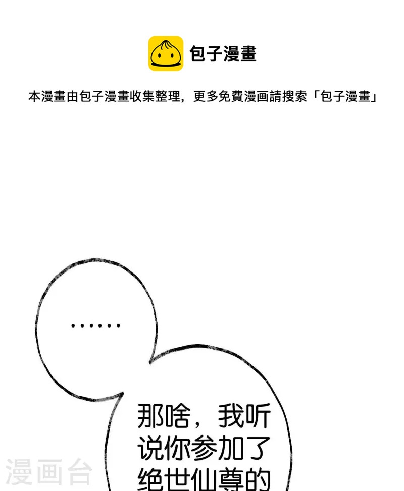 第64话 准备(1/2)-第64话