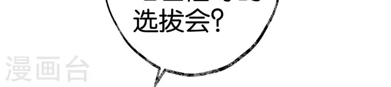 第64话 准备(1/2)-第64话