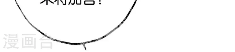 第66话 对峙(1/2)-第66话