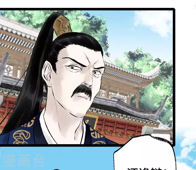 第66话 对峙(1/2)-第66话