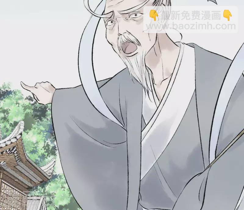 第66话 对峙(1/2)-第66话