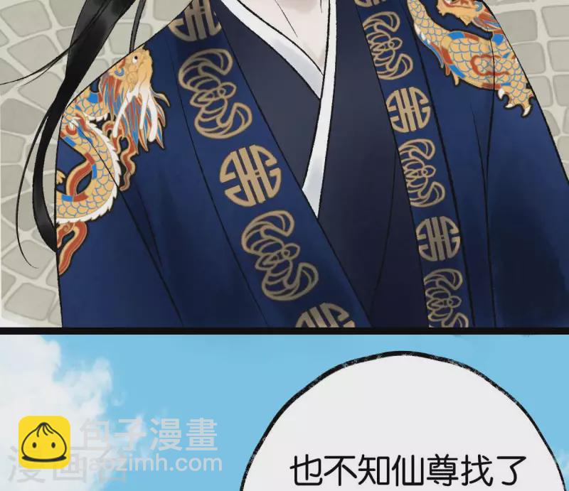 第66话 对峙(1/2)-第66话