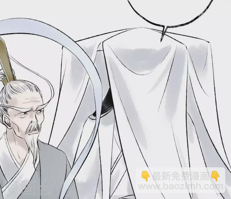 第66话 对峙(1/2)-第66话