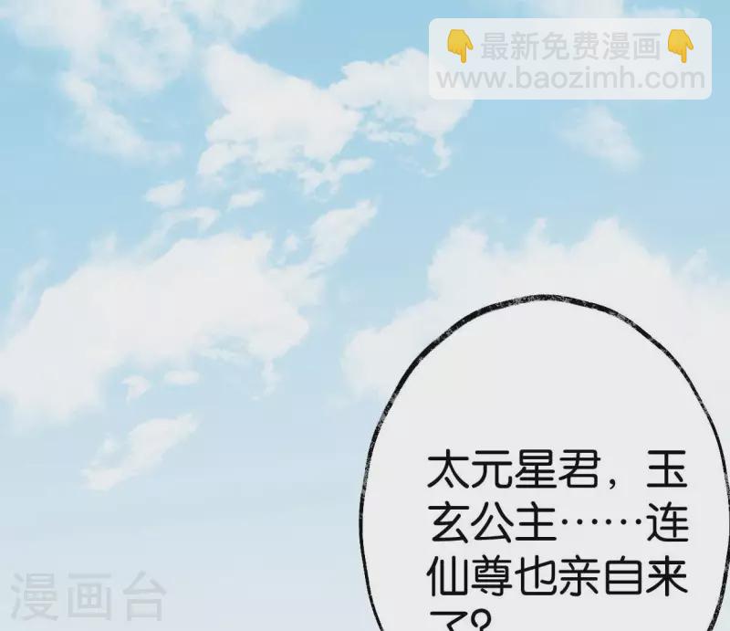 第66话 对峙(1/2)-第66话