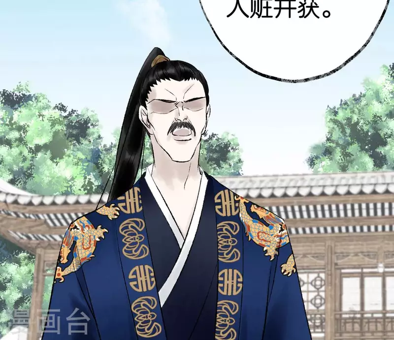 第66话 对峙(1/2)-第66话