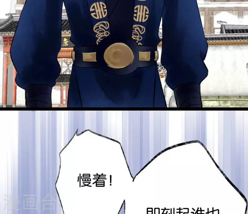 第66话 对峙(1/2)-第66话