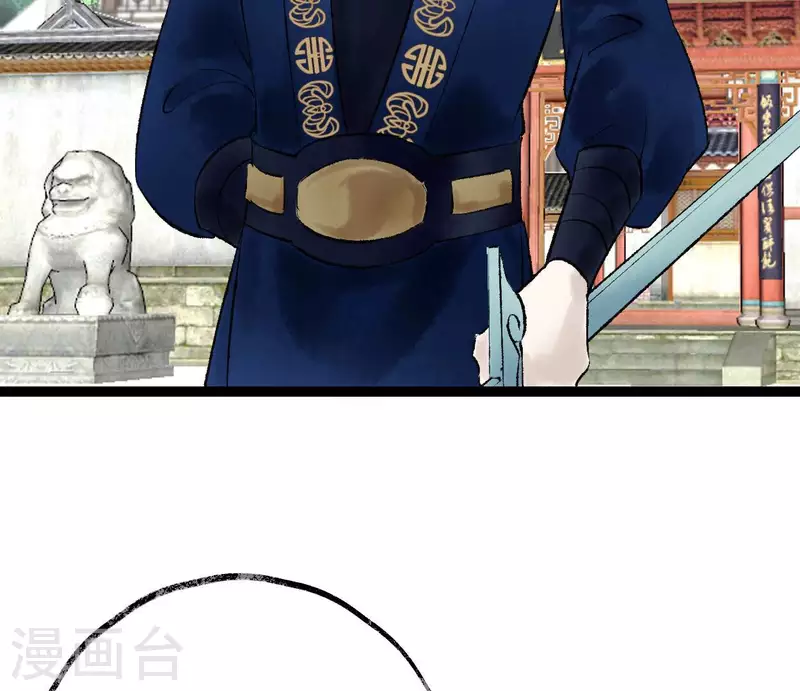 第66话 对峙(1/2)-第66话