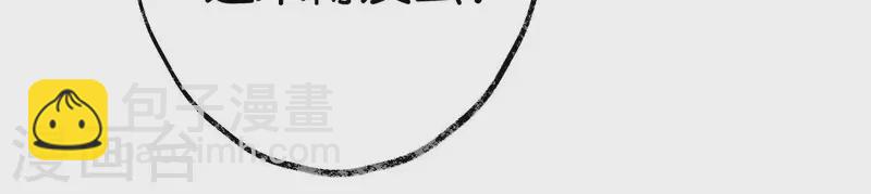 第66话 对峙(1/2)-第66话