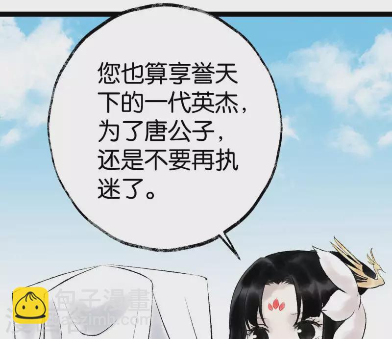 第66话 对峙(1/2)-第66话