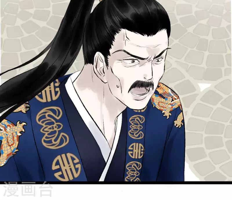 第66话 对峙(1/2)-第66话