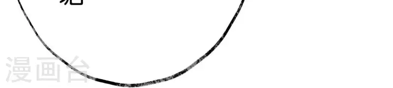 第66话 对峙(1/2)-第66话