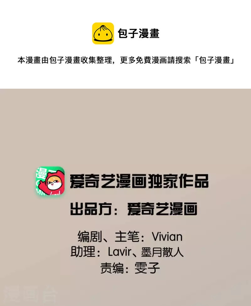 第68话 银铃之盗(1/3)-第68话