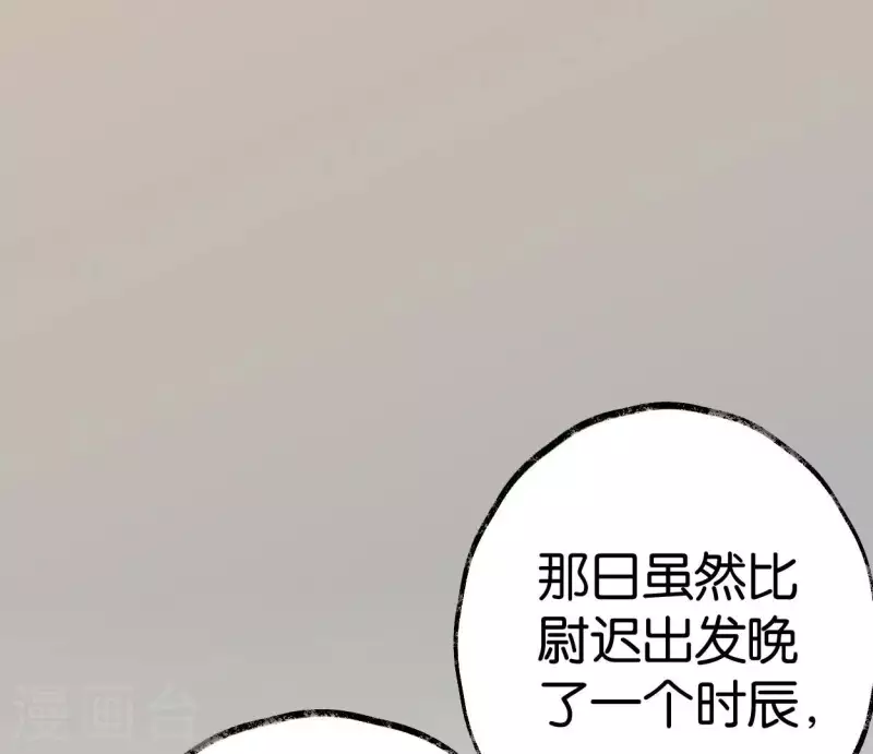 第68话 银铃之盗(1/3)-第68话