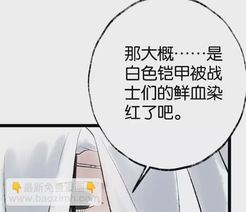 第68话 银铃之盗(1/3)-第68话