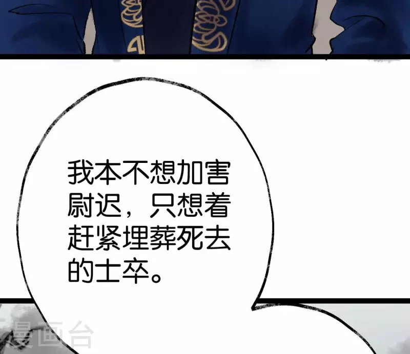 第68话 银铃之盗(1/3)-第68话