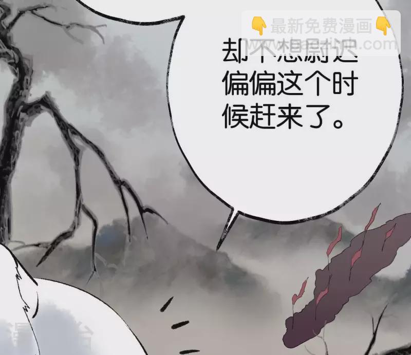 第68话 银铃之盗(1/3)-第68话