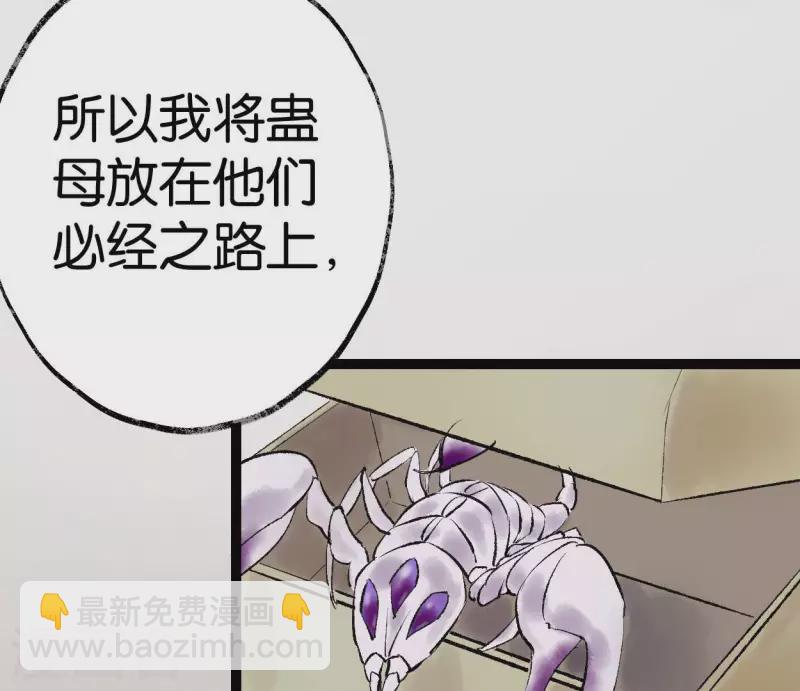 第68话 银铃之盗(1/3)-第68话