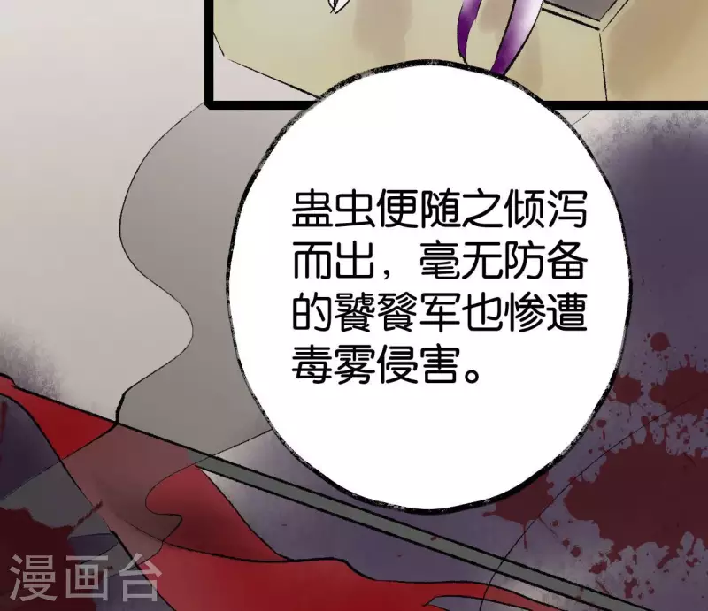 第68话 银铃之盗(1/3)-第68话