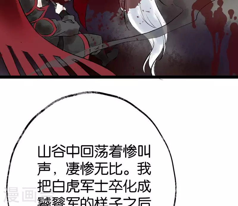 第68话 银铃之盗(1/3)-第68话