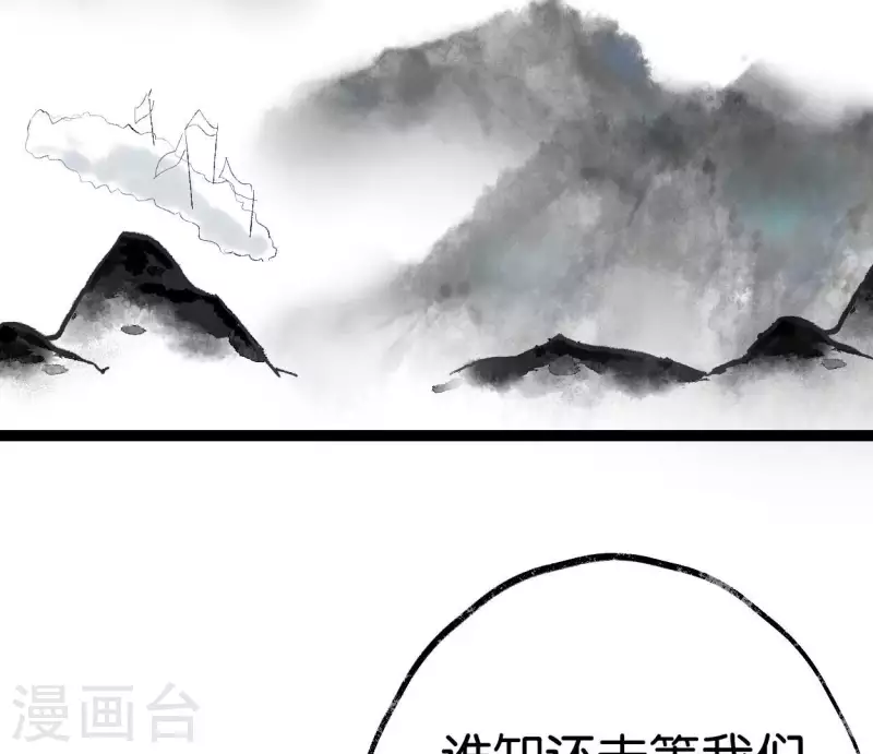 第68话 银铃之盗(1/3)-第68话