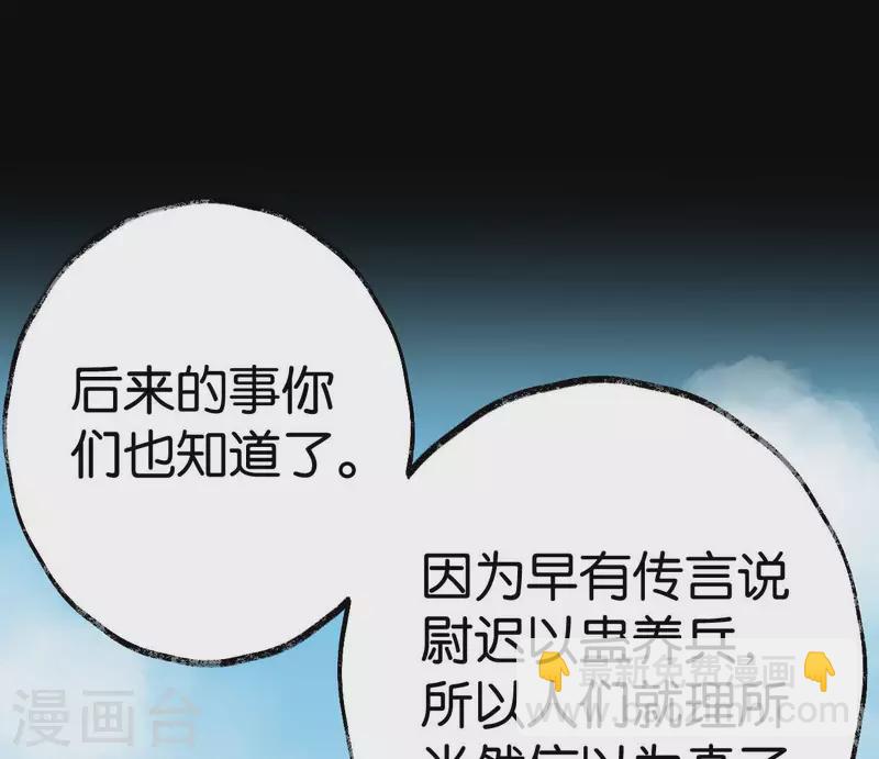 第68话 银铃之盗(1/3)-第68话