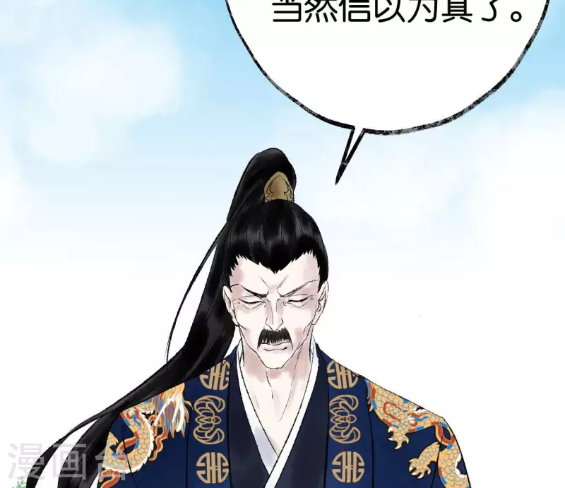 第68话 银铃之盗(1/3)-第68话