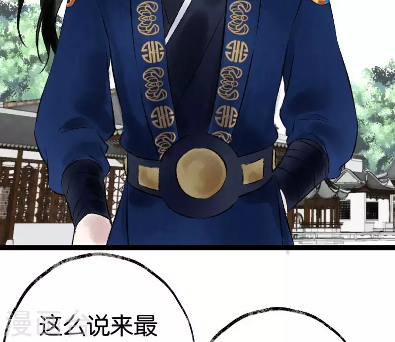 第68话 银铃之盗(1/3)-第68话