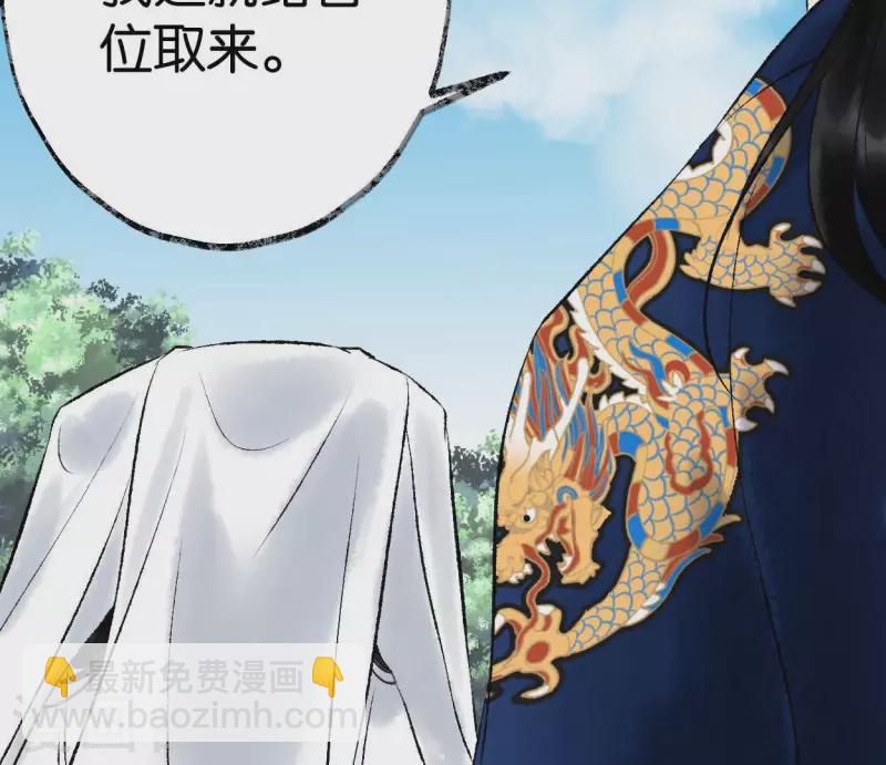 第68话 银铃之盗(1/3)-第68话