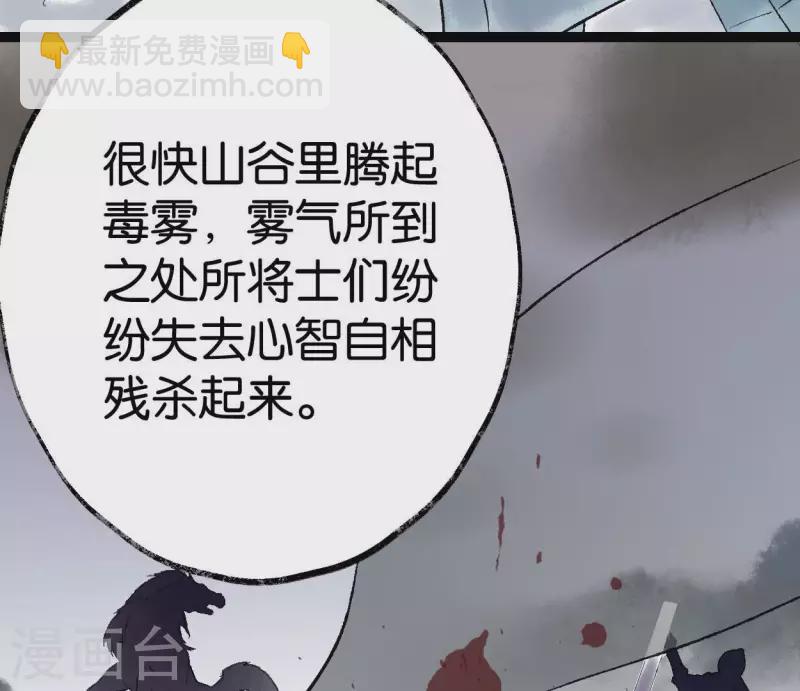 第68话 银铃之盗(1/3)-第68话