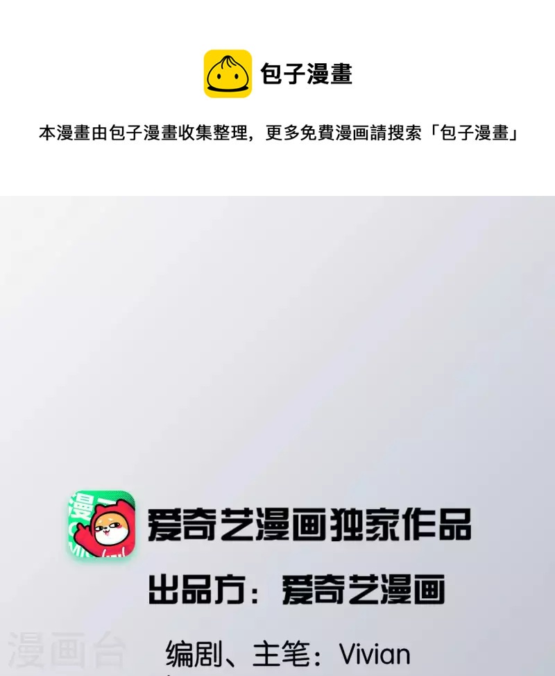 第70话 破茧(1/2)-第70话