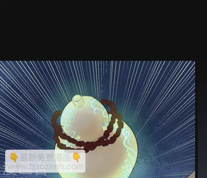 第70话 破茧(1/2)-第70话