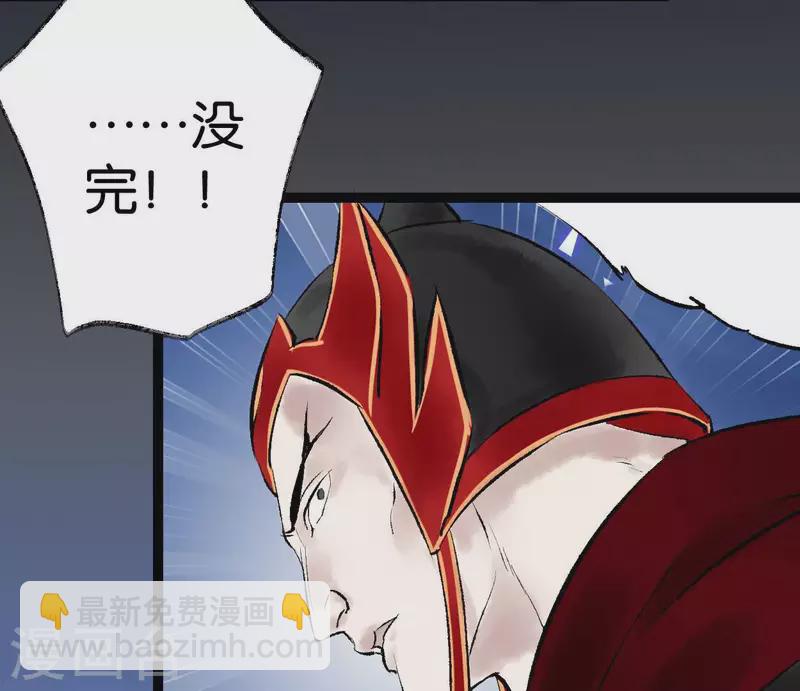 第70话 破茧(1/2)-第70话