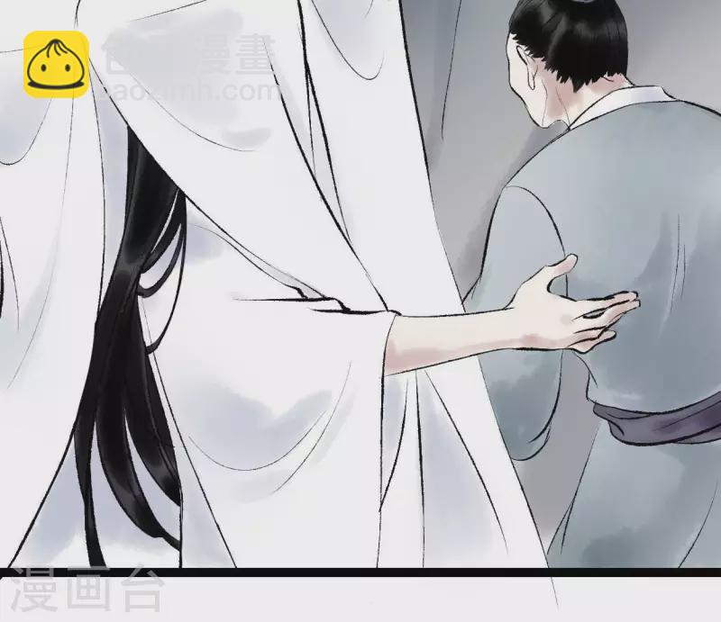 第70话 破茧(1/2)-第70话