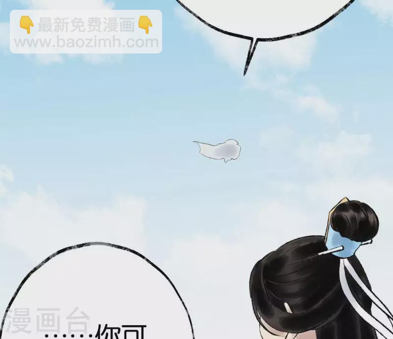 第70话 破茧(1/2)-第70话