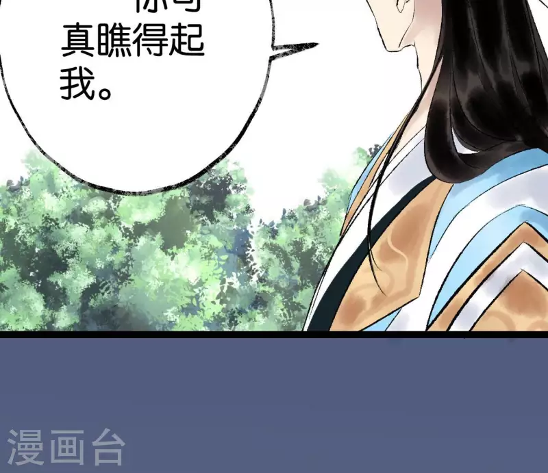 第70话 破茧(1/2)-第70话