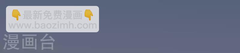 第70话 破茧(1/2)-第70话