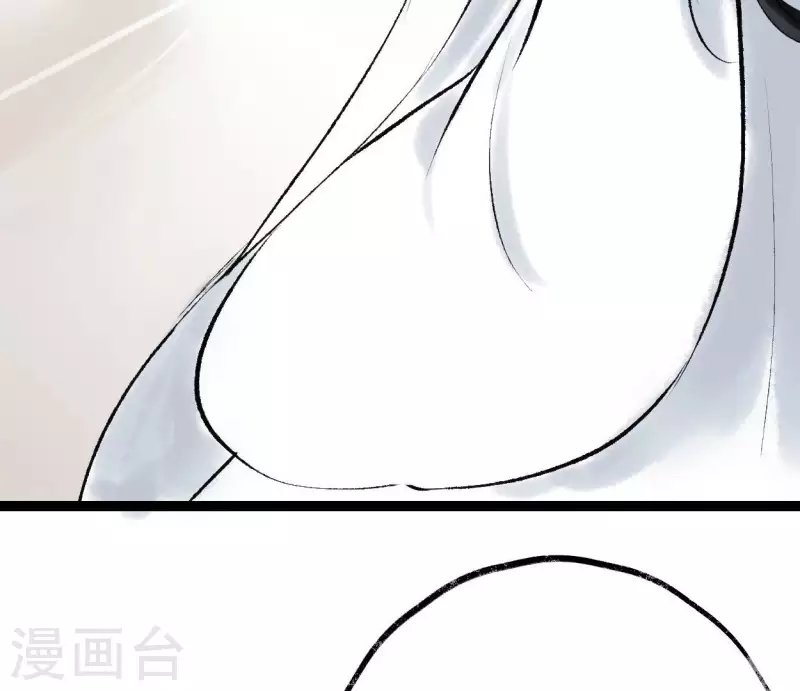 白箬仙 - 第70话 破茧(2/2) - 5