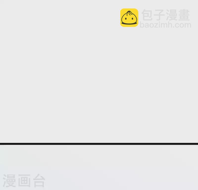 白箬仙 - 第8話 留宿湖心小築(1/2) - 3