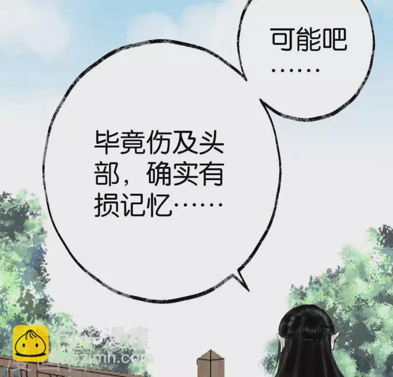 第72话 不忘初心(1/2)-第72话