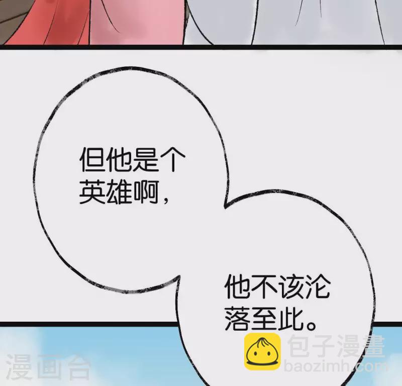 第72话 不忘初心(1/2)-第72话